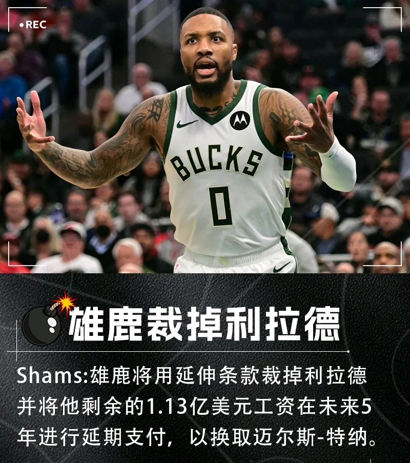 包含NBA总决赛倒计时；阿贾克斯窗口期豪取连胜；细节引发关注；赛场秩序良好；训练强度明显提升的词条